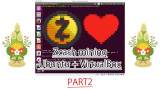 UbuntuでZcashマイニングPart2