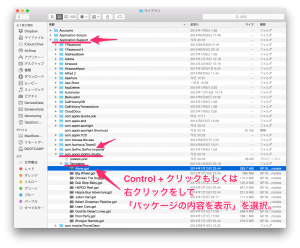 Application Support -> com.gopro.GoPro-Studio -> Templatesフォルダへアクセス