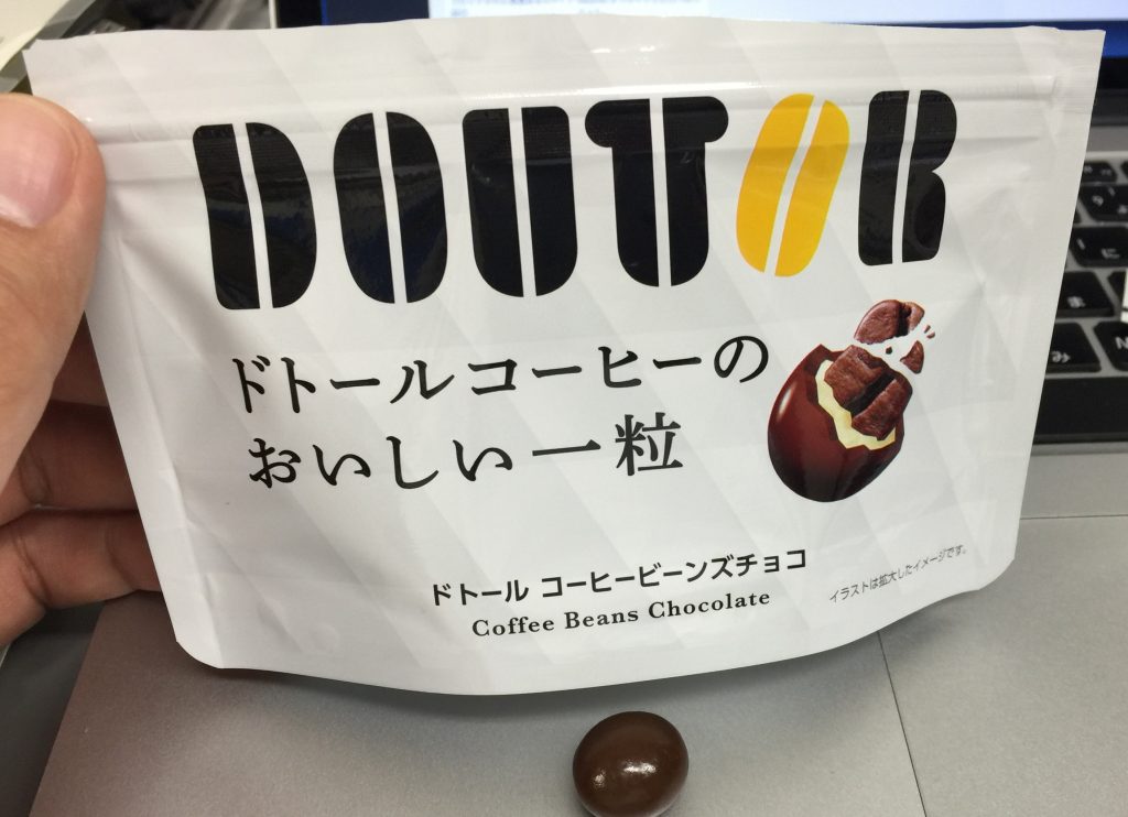1粒で2度美味しい!眠気も吹っ飛ぶ！頑張るときに食べたいお菓子のご紹介