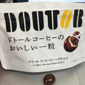 1粒で2度美味しい!眠気も吹っ飛ぶ!頑張るときに食べたいお菓子のご紹介