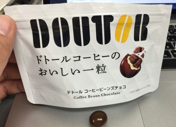 1粒で2度美味しい!眠気も吹っ飛ぶ!頑張るときに食べたいお菓子のご紹介