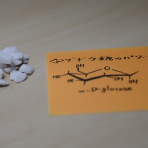 勉強や頭を使う仕事で疲れた時に摂りたい最適な夜食とは?
