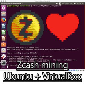 Zcashマイニング準備(VM Ubuntu編) PART 1