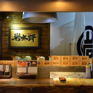 田村岩太郎商店(積丹町)のウニ丼とその他メニューや駐車場について!