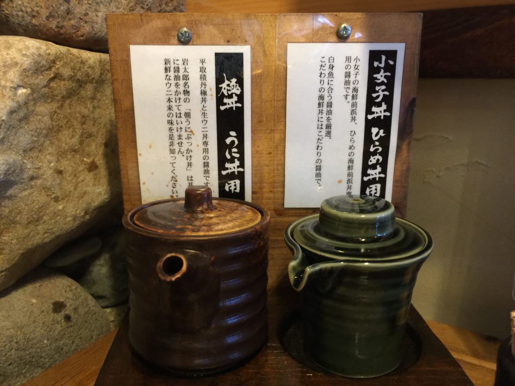 選びぬいた醤油