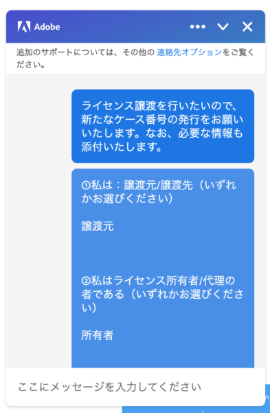 ■有害事象共通用語規準 v4.0日本語訳JCOG版 for iOS